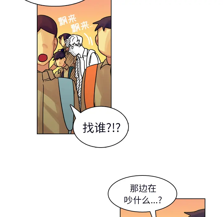 美丽无罪[顶通]韩漫全集-第23话无删减无遮挡章节图片 