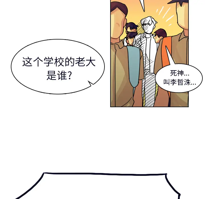 美丽无罪[顶通]韩漫全集-第23话无删减无遮挡章节图片 