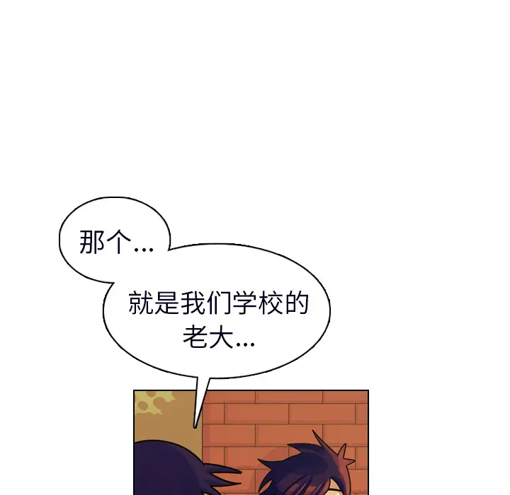 美丽无罪[顶通]韩漫全集-第23话无删减无遮挡章节图片 