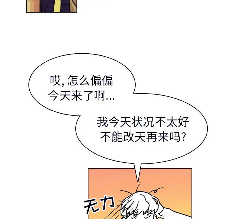 美丽无罪[顶通]韩漫全集-第23话无删减无遮挡章节图片 