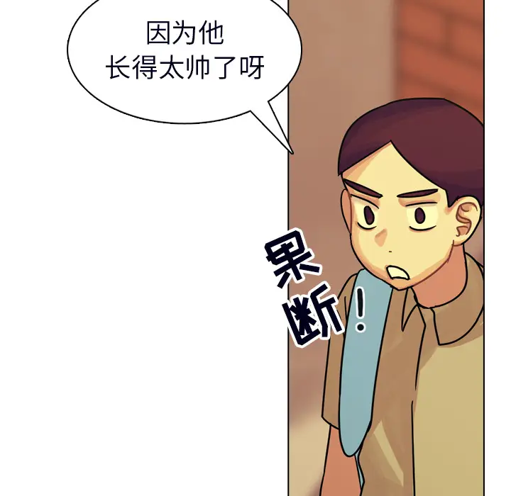 美丽无罪[顶通]韩漫全集-第23话无删减无遮挡章节图片 