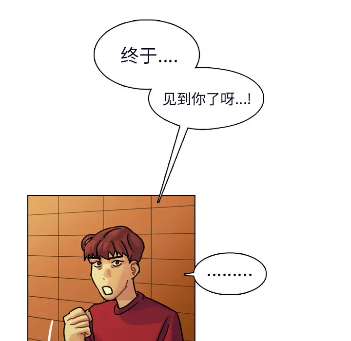 美丽无罪[顶通]韩漫全集-第23话无删减无遮挡章节图片 
