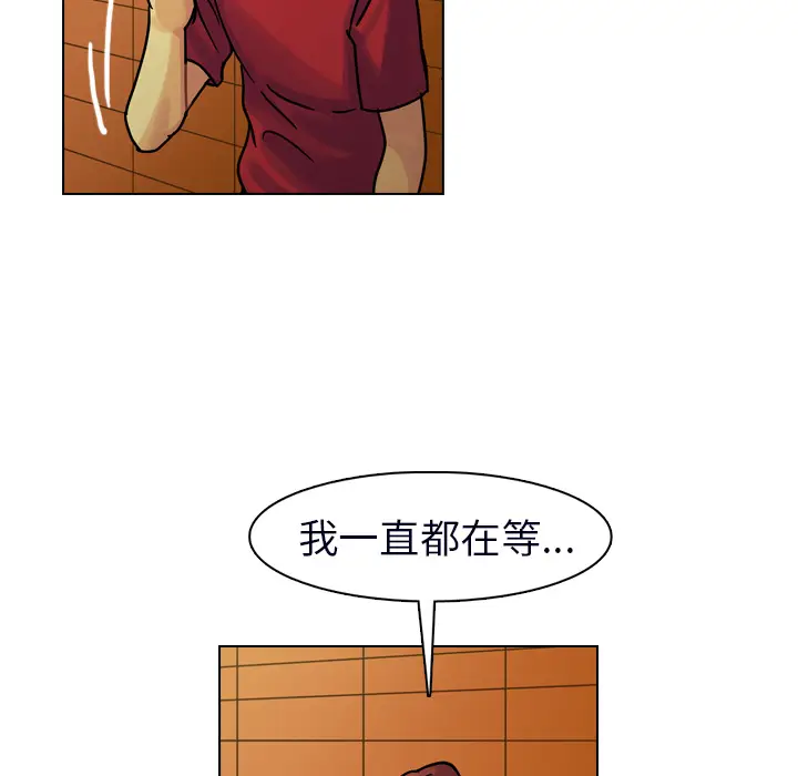 美丽无罪[顶通]韩漫全集-第23话无删减无遮挡章节图片 