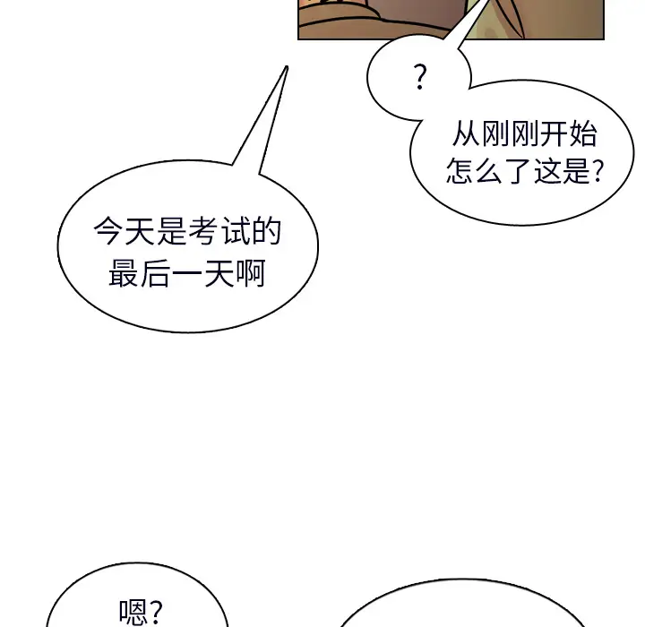 美丽无罪[顶通]韩漫全集-第23话无删减无遮挡章节图片 