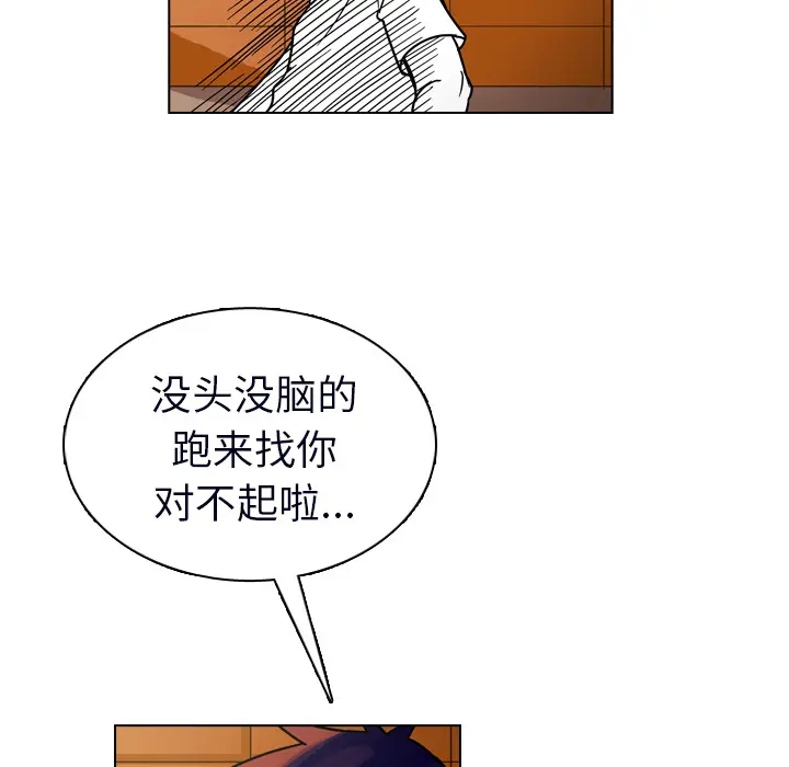 美丽无罪[顶通]韩漫全集-第23话无删减无遮挡章节图片 