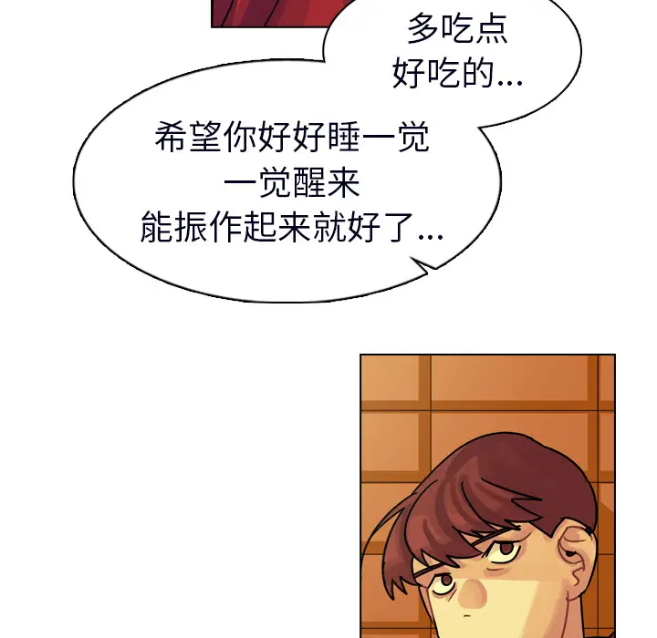 美丽无罪[顶通]韩漫全集-第23话无删减无遮挡章节图片 