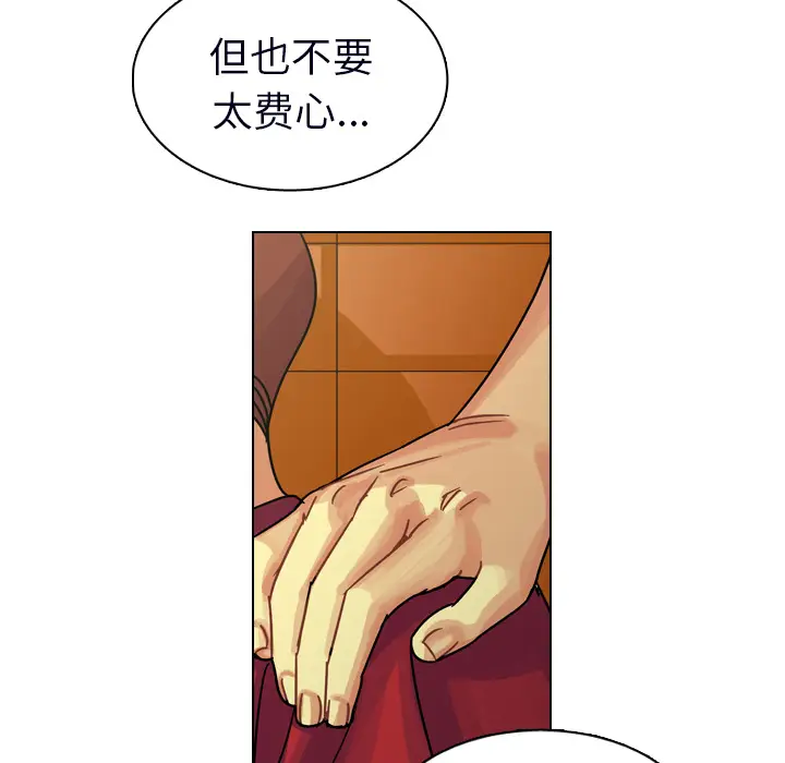 美丽无罪[顶通]韩漫全集-第23话无删减无遮挡章节图片 