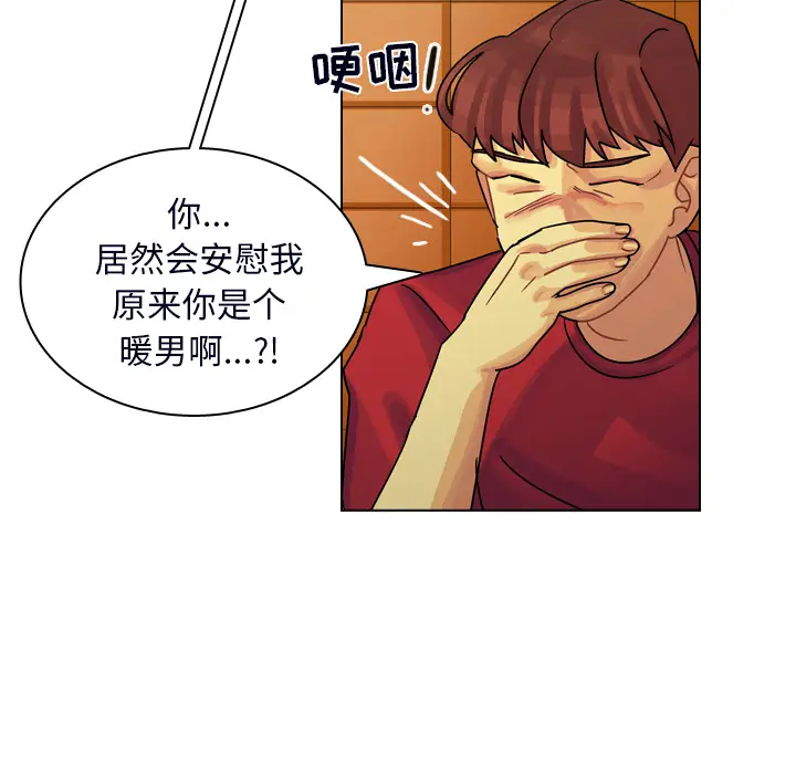 美丽无罪[顶通]韩漫全集-第23话无删减无遮挡章节图片 