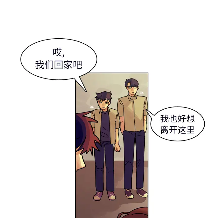 美丽无罪[顶通]韩漫全集-第23话无删减无遮挡章节图片 