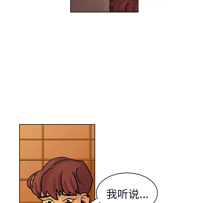 美丽无罪[顶通]韩漫全集-第23话无删减无遮挡章节图片 