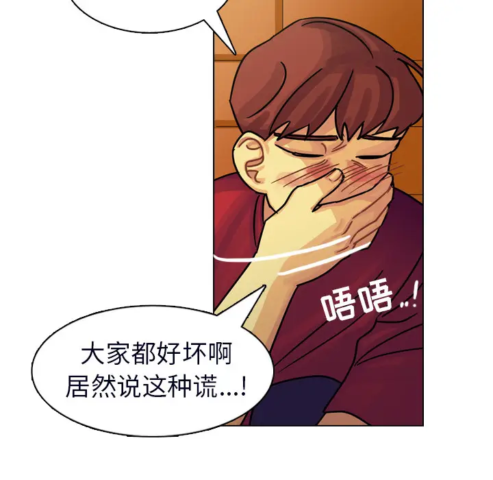 美丽无罪[顶通]韩漫全集-第23话无删减无遮挡章节图片 