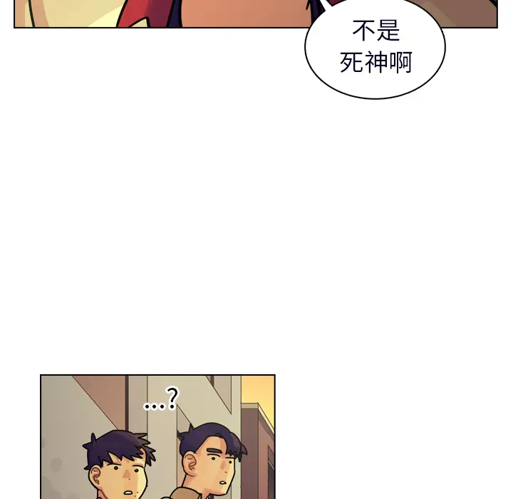 美丽无罪[顶通]韩漫全集-第23话无删减无遮挡章节图片 
