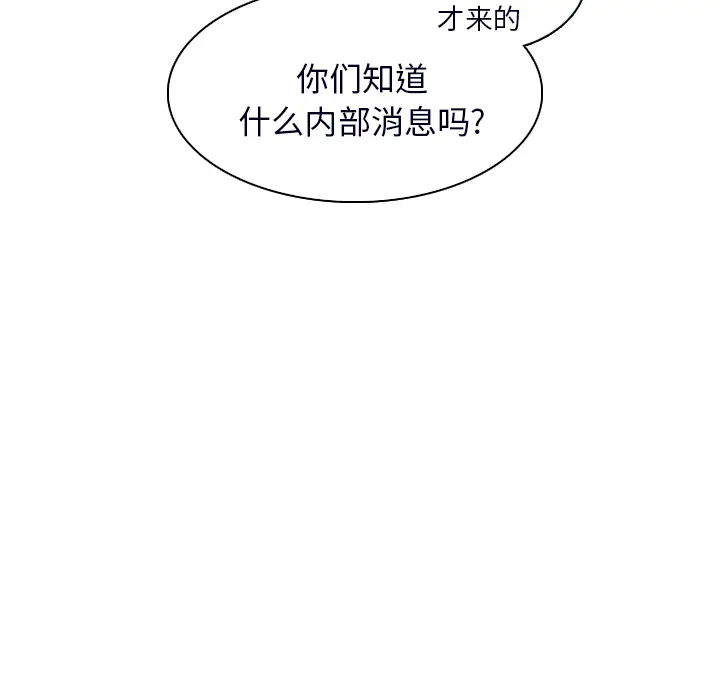 美丽无罪[顶通]韩漫全集-第23话无删减无遮挡章节图片 