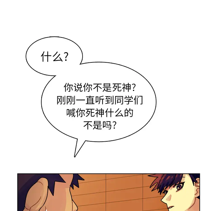 美丽无罪[顶通]韩漫全集-第24话无删减无遮挡章节图片 
