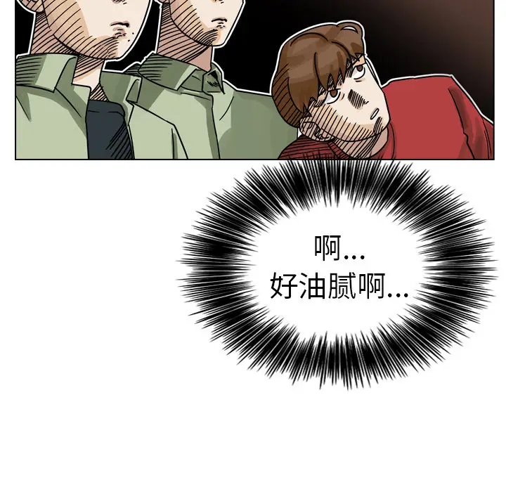 美丽无罪[顶通]韩漫全集-第24话无删减无遮挡章节图片 