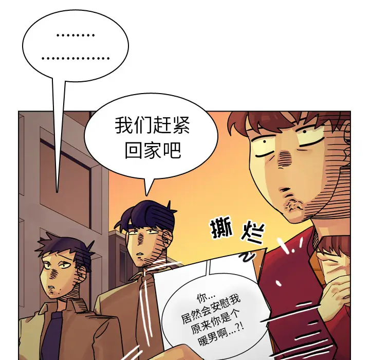 美丽无罪[顶通]韩漫全集-第24话无删减无遮挡章节图片 