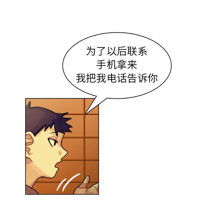 美丽无罪[顶通]韩漫全集-第24话无删减无遮挡章节图片 