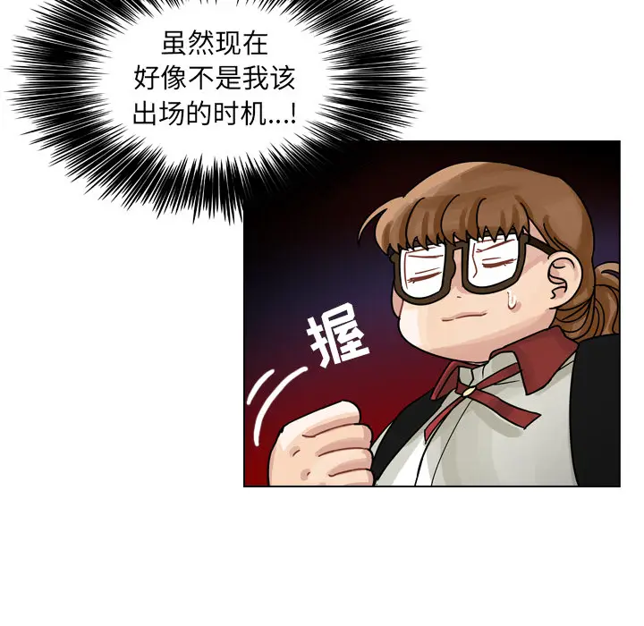 美丽无罪[顶通]韩漫全集-第24话无删减无遮挡章节图片 