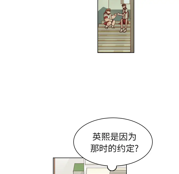 美丽无罪[顶通]韩漫全集-第24话无删减无遮挡章节图片 