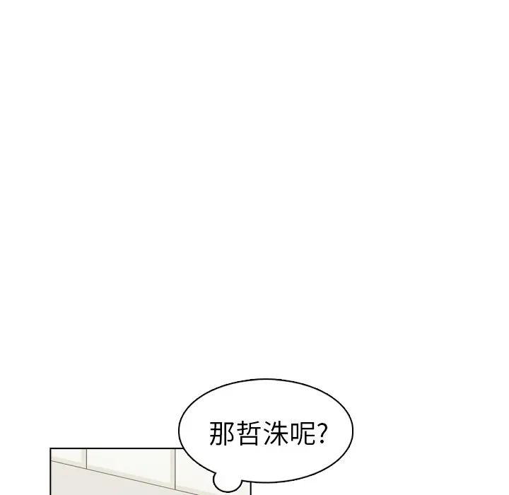 美丽无罪[顶通]韩漫全集-第24话无删减无遮挡章节图片 