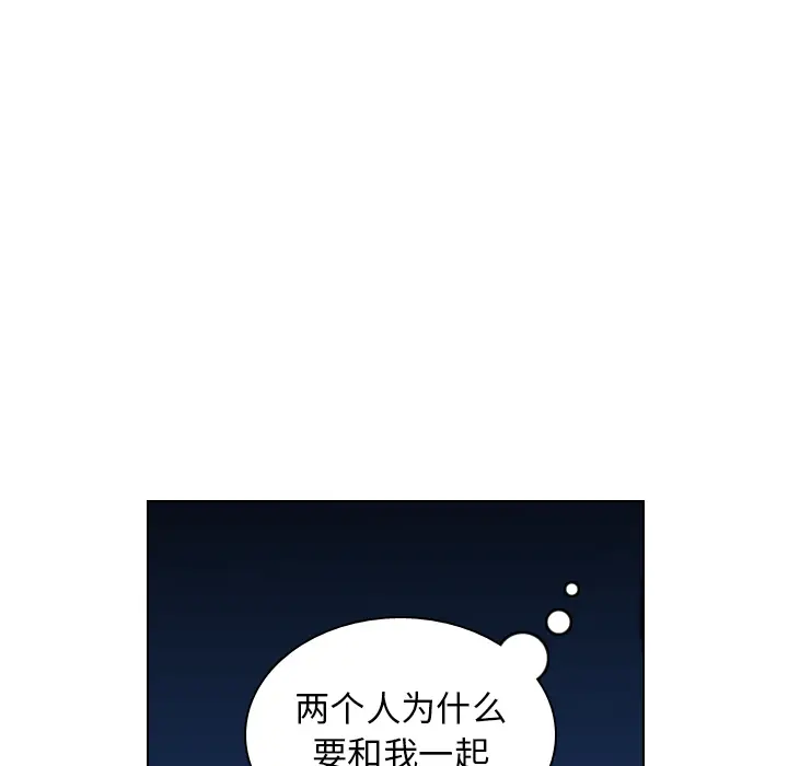 美丽无罪[顶通]韩漫全集-第24话无删减无遮挡章节图片 