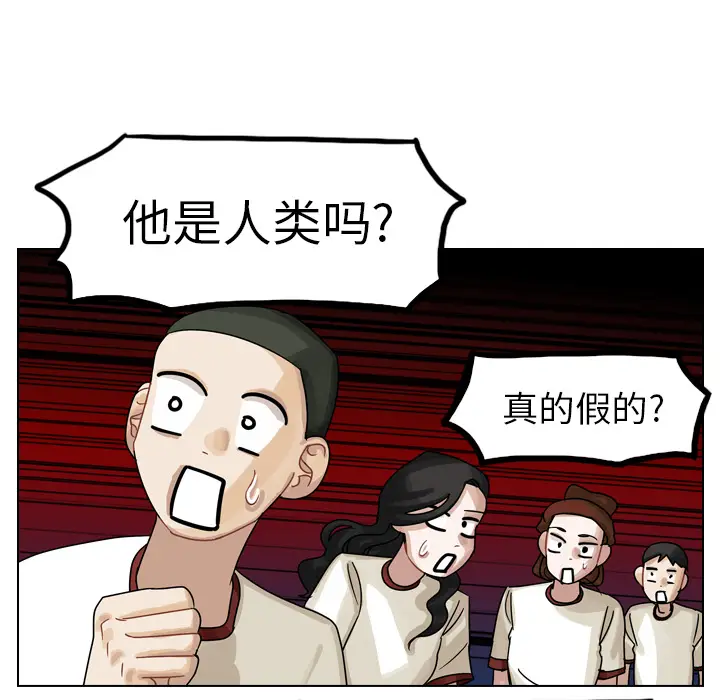 美丽无罪[顶通]韩漫全集-第24话无删减无遮挡章节图片 