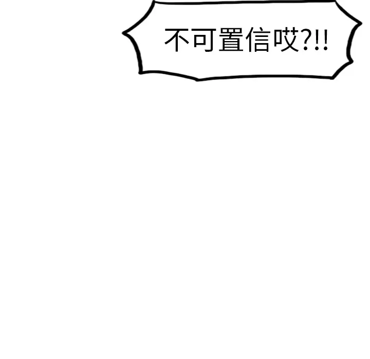 美丽无罪[顶通]韩漫全集-第24话无删减无遮挡章节图片 