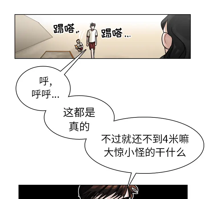 美丽无罪[顶通]韩漫全集-第24话无删减无遮挡章节图片 
