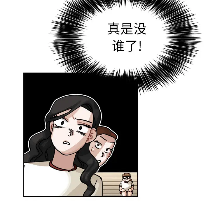 美丽无罪[顶通]韩漫全集-第24话无删减无遮挡章节图片 