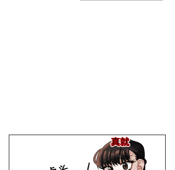 美丽无罪[顶通]韩漫全集-第24话无删减无遮挡章节图片 