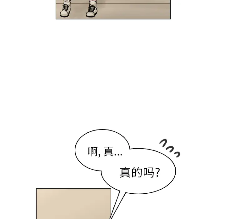 美丽无罪[顶通]韩漫全集-第24话无删减无遮挡章节图片 
