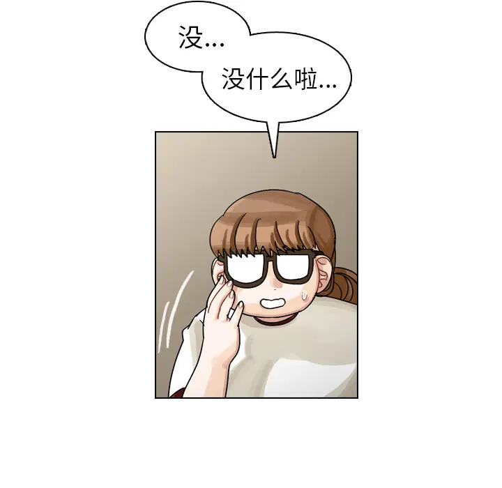 美丽无罪[顶通]韩漫全集-第24话无删减无遮挡章节图片 
