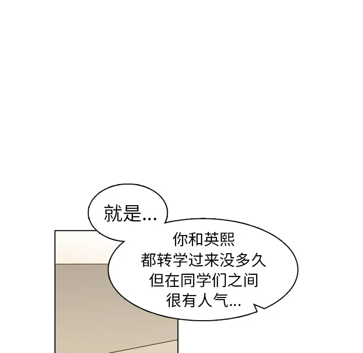 美丽无罪[顶通]韩漫全集-第24话无删减无遮挡章节图片 