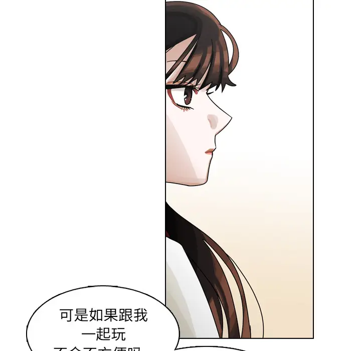 美丽无罪[顶通]韩漫全集-第24话无删减无遮挡章节图片 