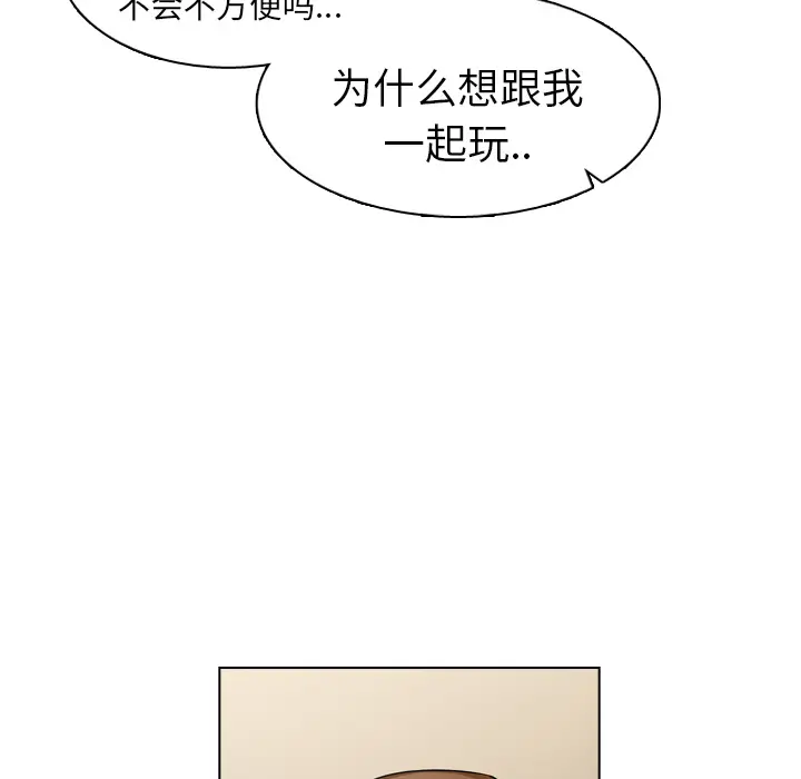 美丽无罪[顶通]韩漫全集-第24话无删减无遮挡章节图片 
