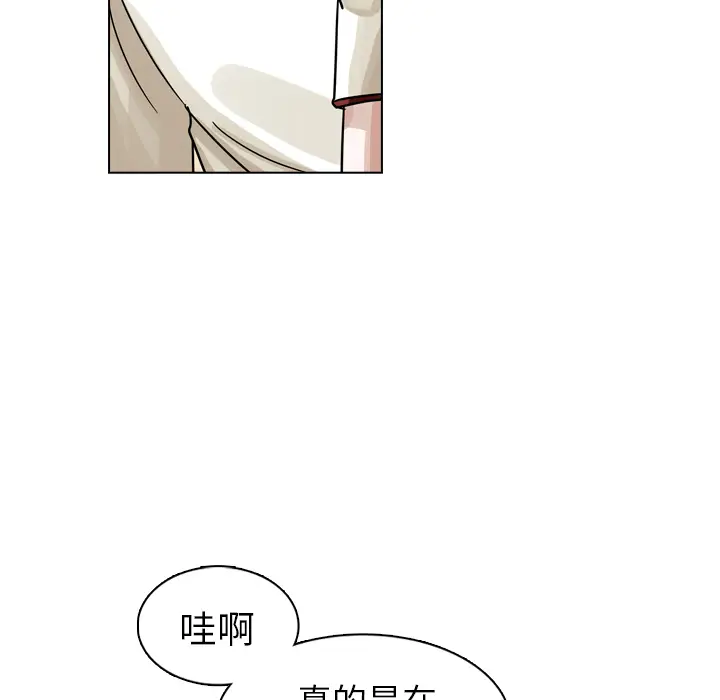 美丽无罪[顶通]韩漫全集-第24话无删减无遮挡章节图片 