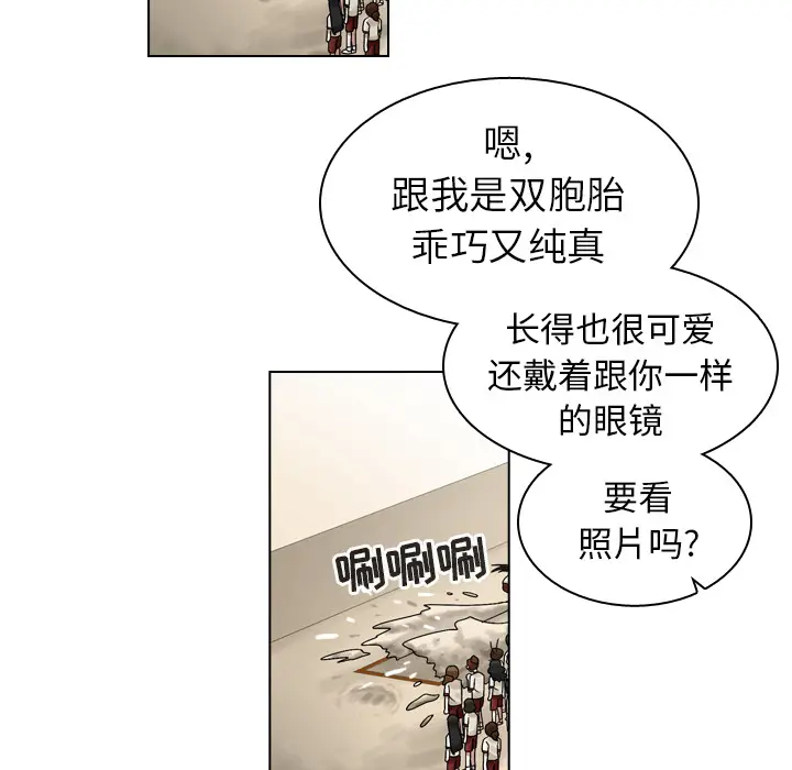 美丽无罪[顶通]韩漫全集-第24话无删减无遮挡章节图片 