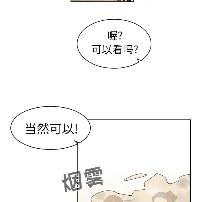 美丽无罪[顶通]韩漫全集-第24话无删减无遮挡章节图片 