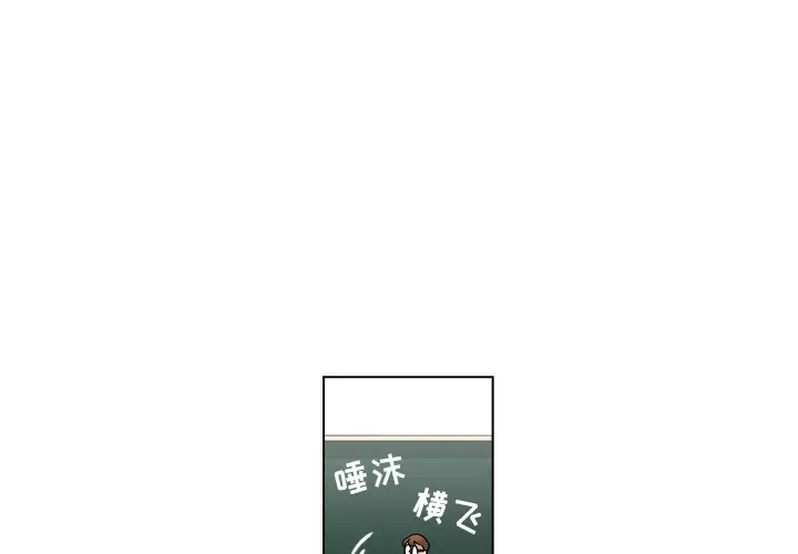 美丽无罪[顶通]韩漫全集-第25话无删减无遮挡章节图片 