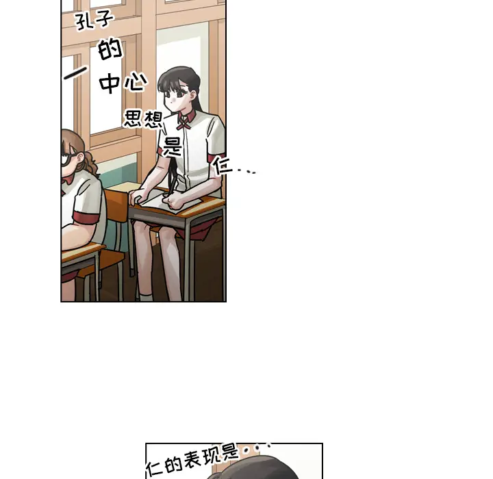 美丽无罪[顶通]韩漫全集-第25话无删减无遮挡章节图片 