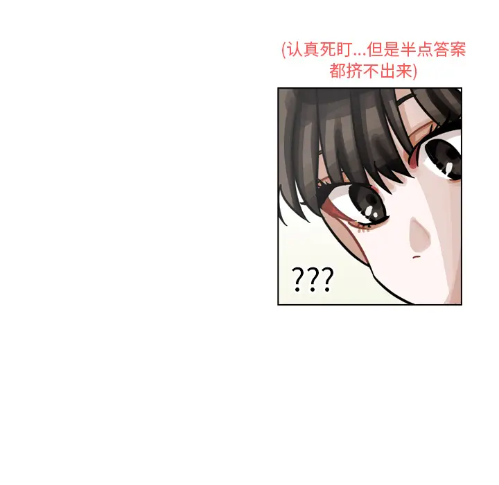 美丽无罪[顶通]韩漫全集-第25话无删减无遮挡章节图片 
