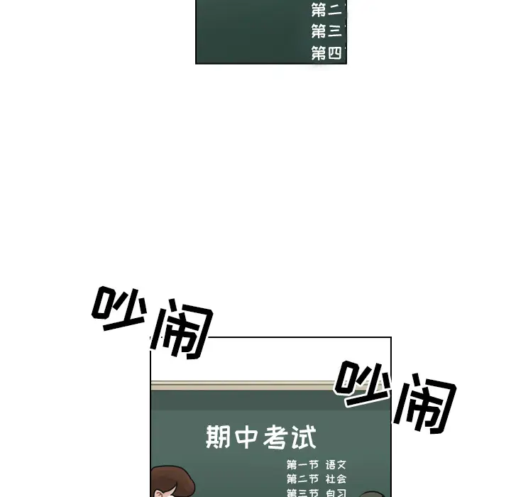 美丽无罪[顶通]韩漫全集-第25话无删减无遮挡章节图片 