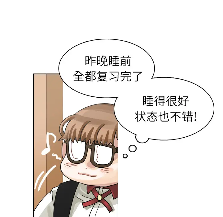 美丽无罪[顶通]韩漫全集-第25话无删减无遮挡章节图片 