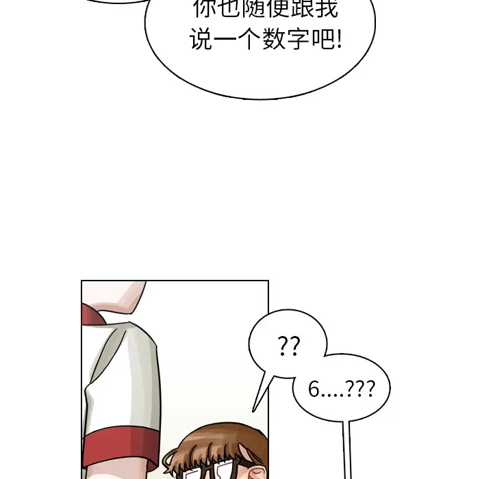 美丽无罪[顶通]韩漫全集-第25话无删减无遮挡章节图片 