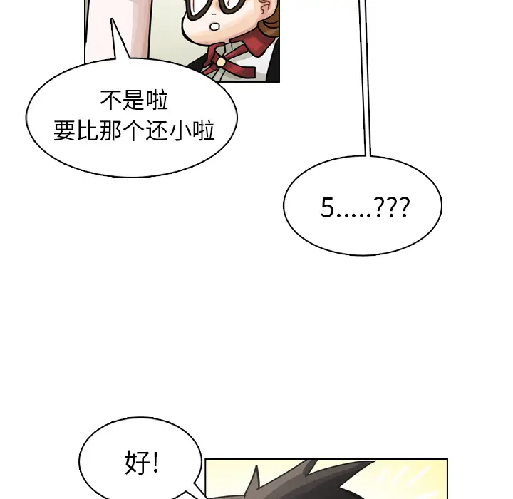 美丽无罪[顶通]韩漫全集-第25话无删减无遮挡章节图片 
