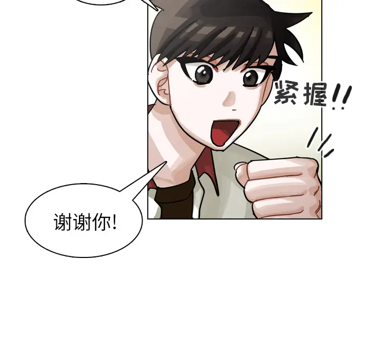 美丽无罪[顶通]韩漫全集-第25话无删减无遮挡章节图片 