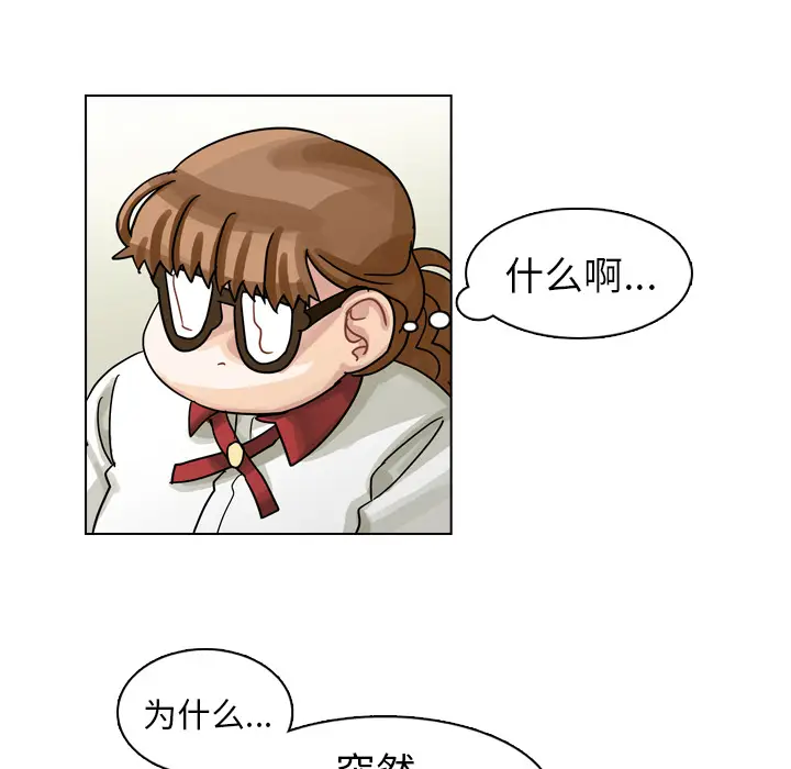 美丽无罪[顶通]韩漫全集-第25话无删减无遮挡章节图片 