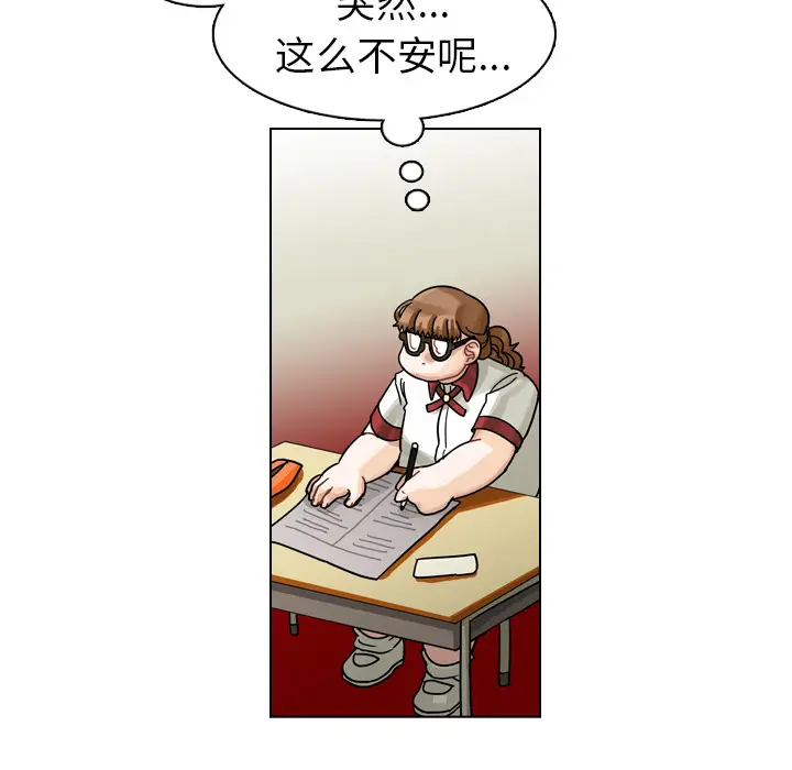 美丽无罪[顶通]韩漫全集-第25话无删减无遮挡章节图片 