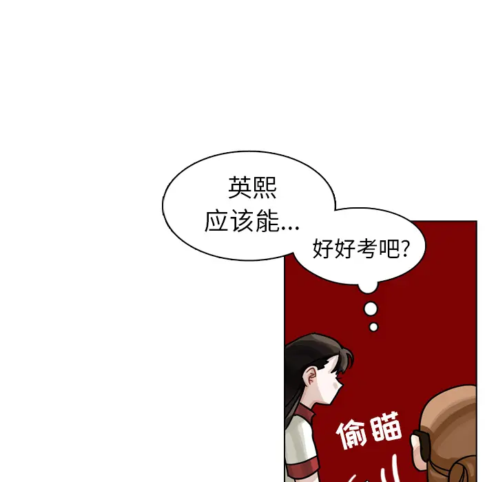 美丽无罪[顶通]韩漫全集-第25话无删减无遮挡章节图片 