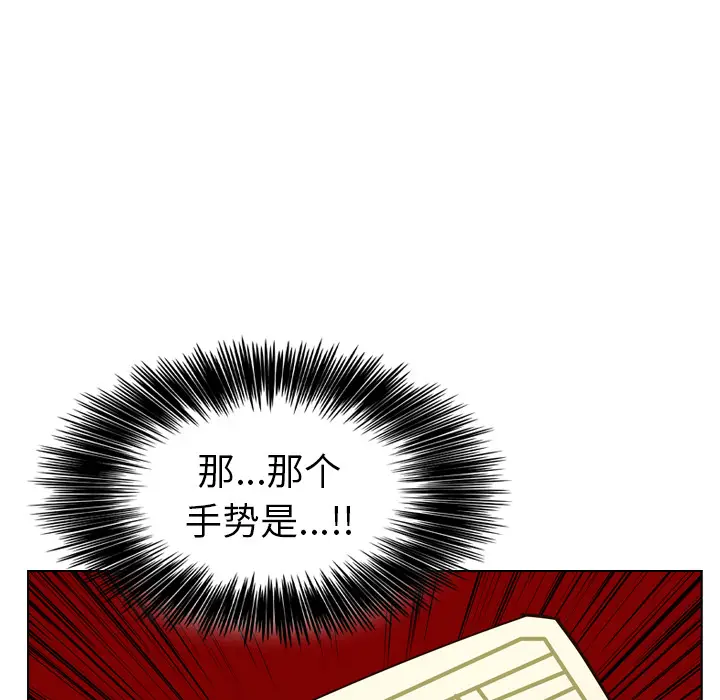 美丽无罪[顶通]韩漫全集-第25话无删减无遮挡章节图片 